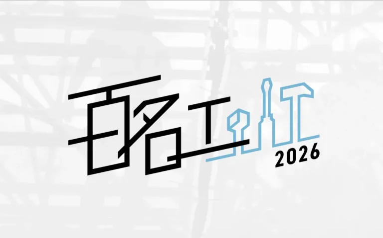 助太刀「百名工」2026選出のロゴマーク