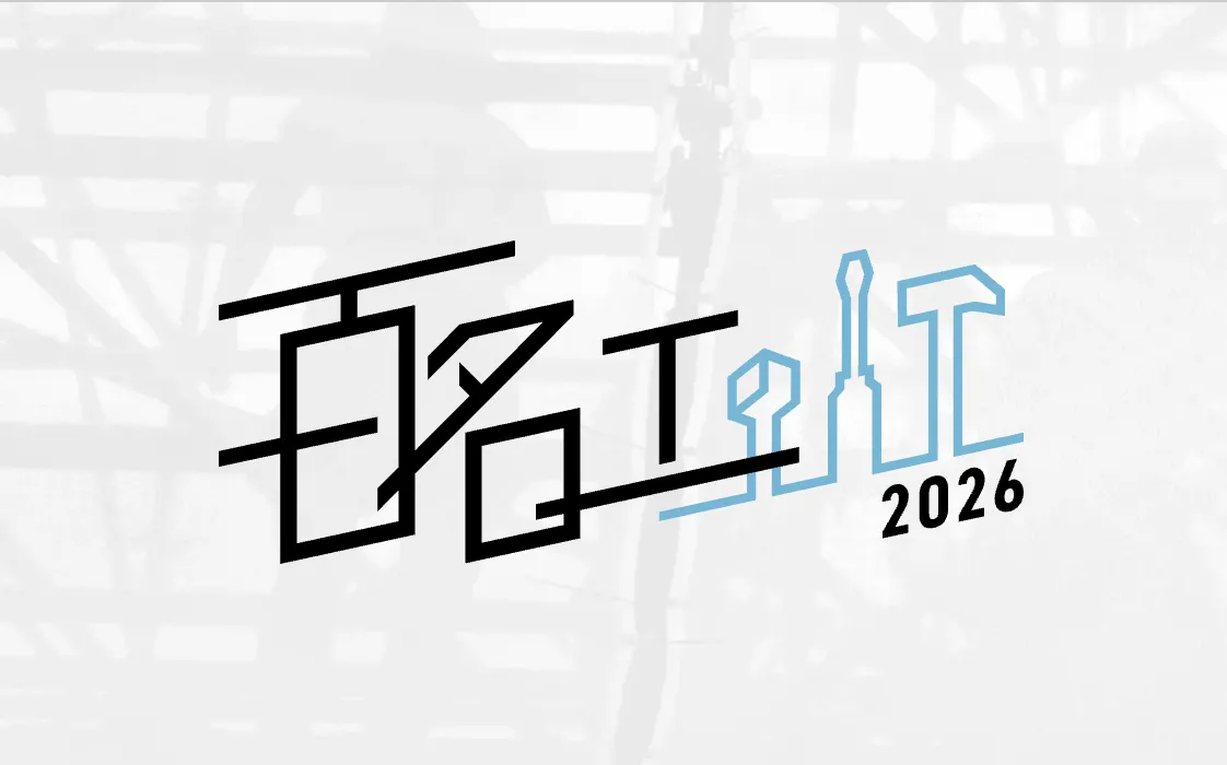 助太刀「百名工」2026選出のロゴマーク